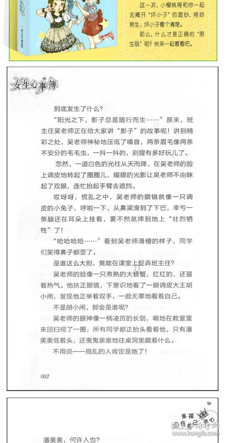 新款瑞纳即将登场 是要自我救赎了吗？
