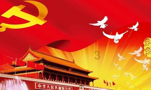 青岛银行(002948.SZ)业绩快报：2023年归母净利润35.49亿元 同比增长15.11%