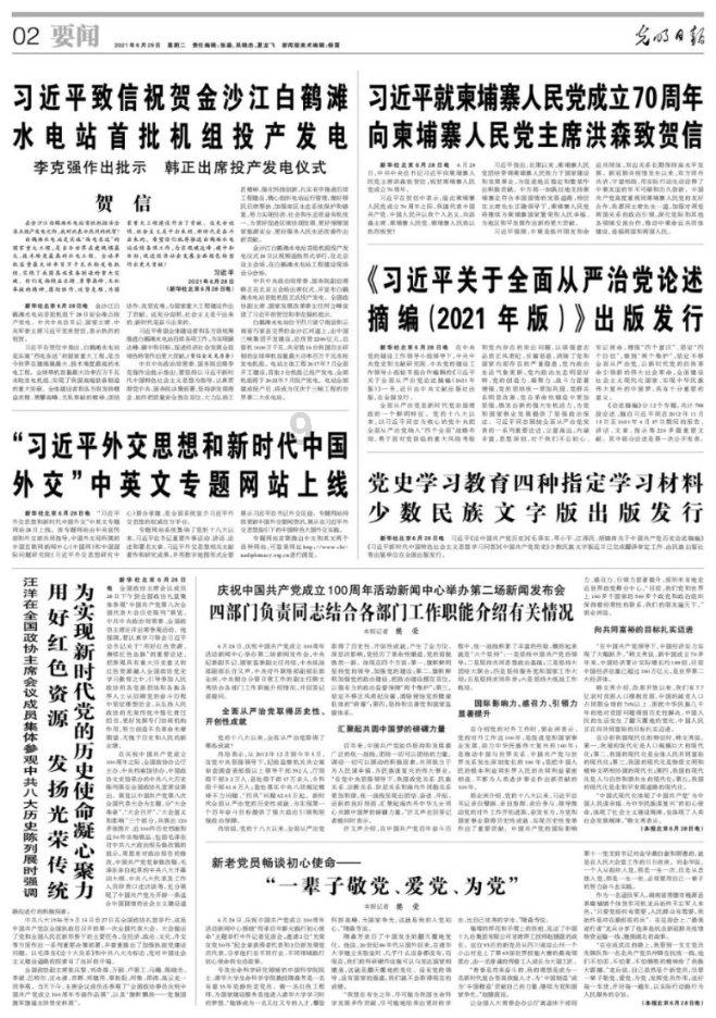 NS2背后的250位开发者大军，新功能助力任天堂再创辉煌！