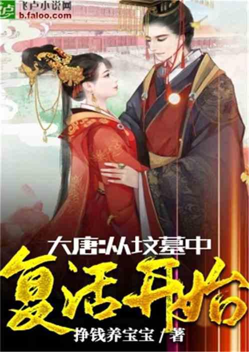 济南市莱芜区羊里街道开展“人居环境再提升,干干净净迎新年”环境整治行动